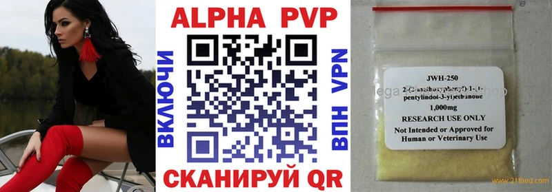 А ПВП Соль  Чернушка 