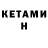 Кодеин напиток Lean (лин) DOGUHAN CIFTCI