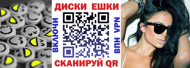 купить наркотик  Чернушка  ЭКСТАЗИ бентли 