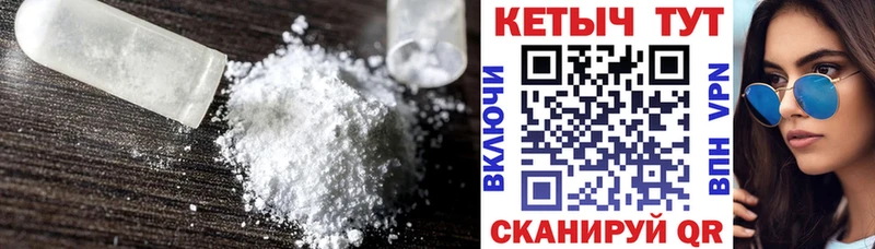 Кетамин VHQ Чернушка
