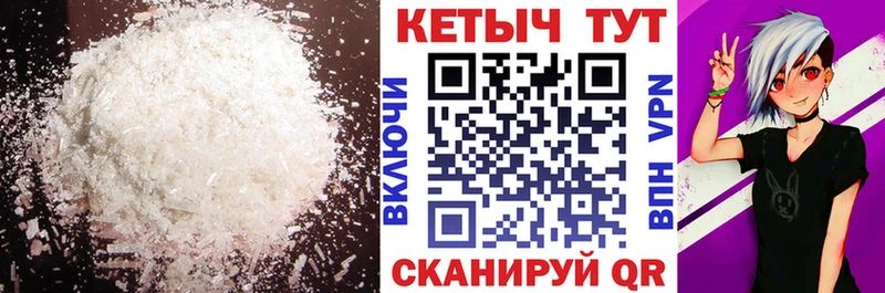 где можно купить   Чернушка  Кетамин VHQ 