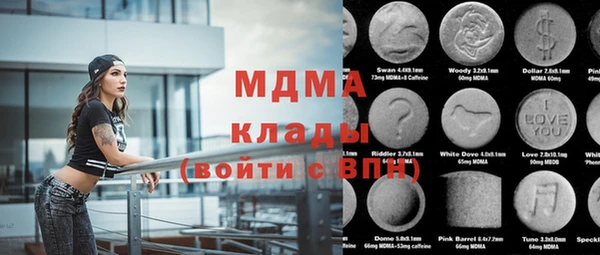 MDMA Premium VHQ Верхнеуральск