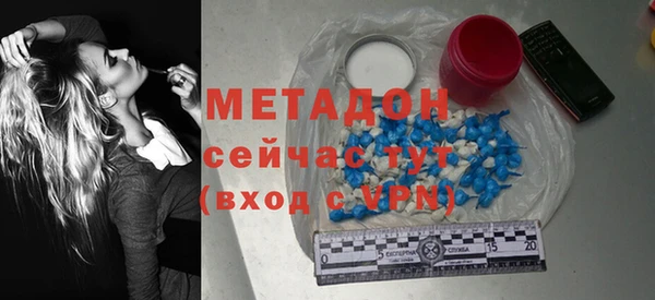 экстази Волоколамск