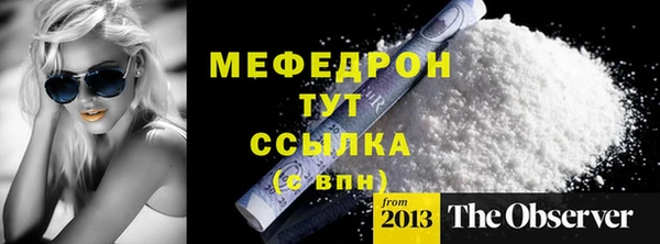 MDMA Premium VHQ Верхнеуральск