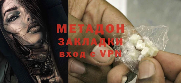 мдма Верхний Тагил
