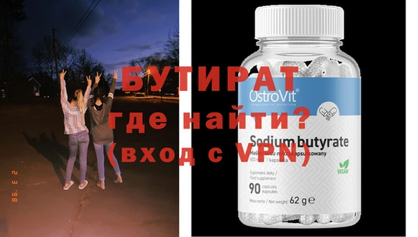 мефедрон Верея