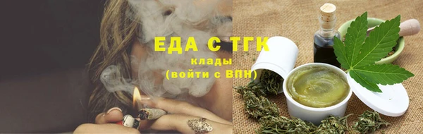 мефедрон Верея