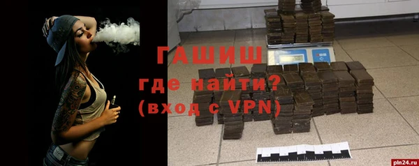 мефедрон Верея