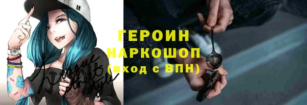 мефедрон Верея