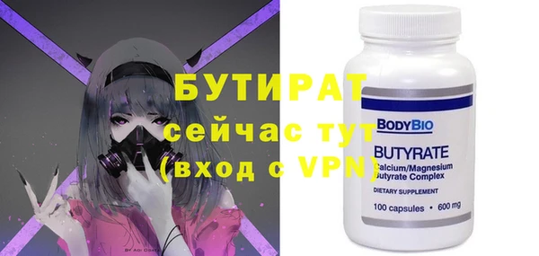 мдма Верхний Тагил