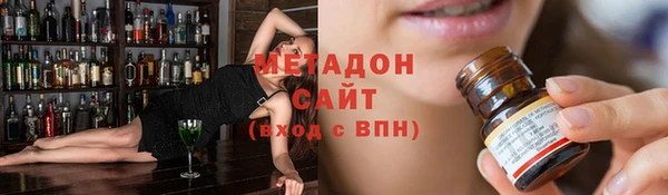 MDMA Premium VHQ Верхнеуральск
