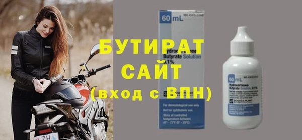 мефедрон Верея