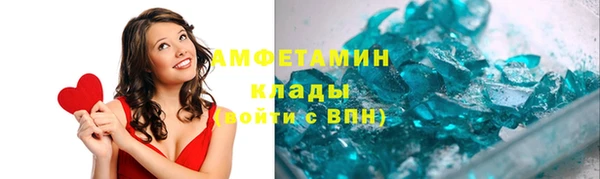 MDMA Premium VHQ Верхнеуральск