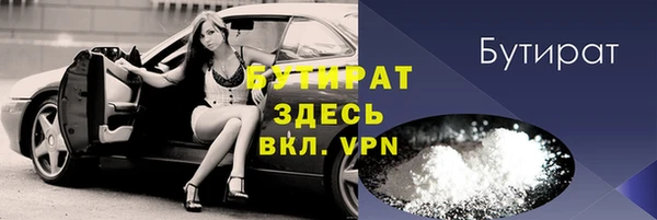 мефедрон Верея