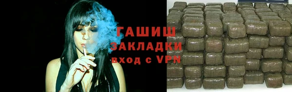 мефедрон Верея