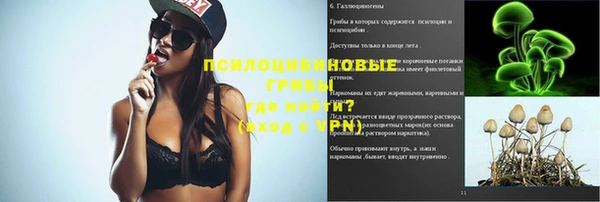 мефедрон Верея