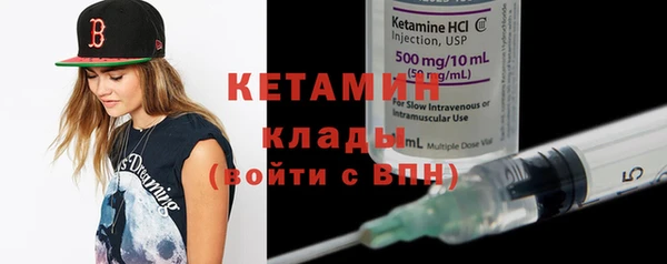 мефедрон Верея