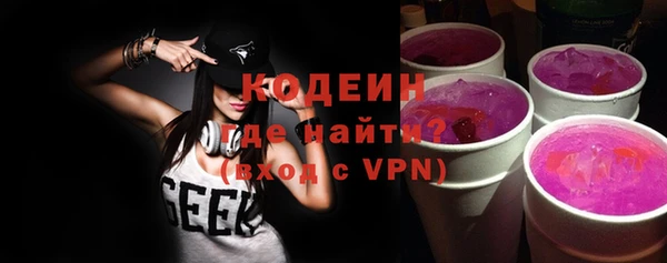 мефедрон Верея
