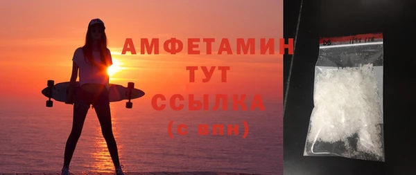MDMA Premium VHQ Верхнеуральск