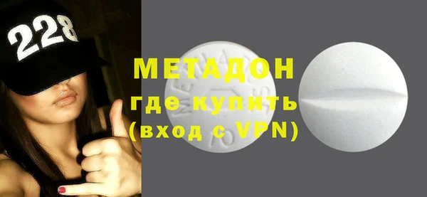 мефедрон Верея