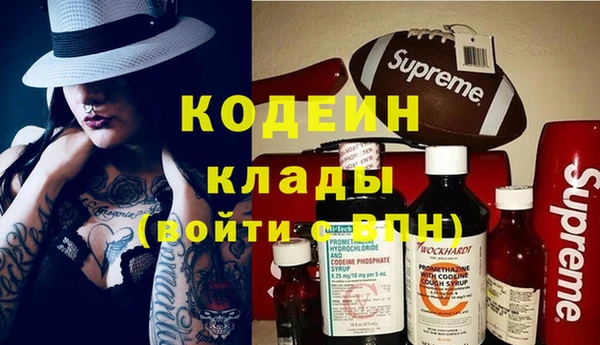 мефедрон Верея