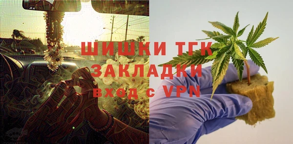 мдма Верхний Тагил
