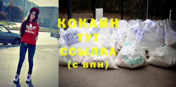 MDMA Premium VHQ Верхнеуральск