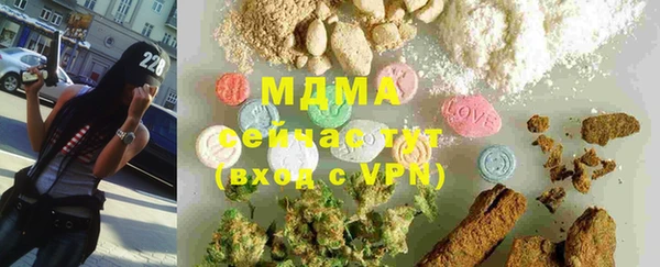 мефедрон Верея