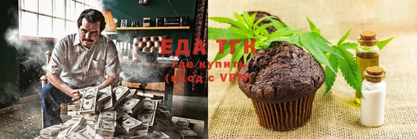 мефедрон Верея