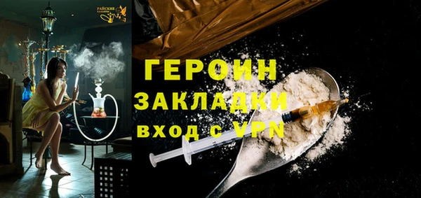 мефедрон Верея