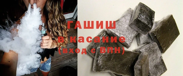 сатива Володарск