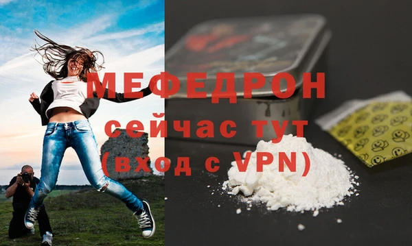 мефедрон Верея