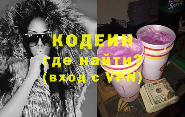 мдма Верхний Тагил