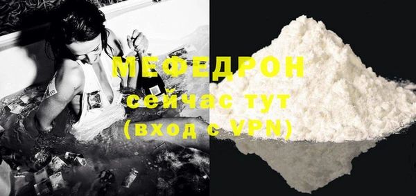 MDMA Premium VHQ Верхнеуральск