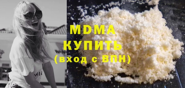 мдма Верхний Тагил