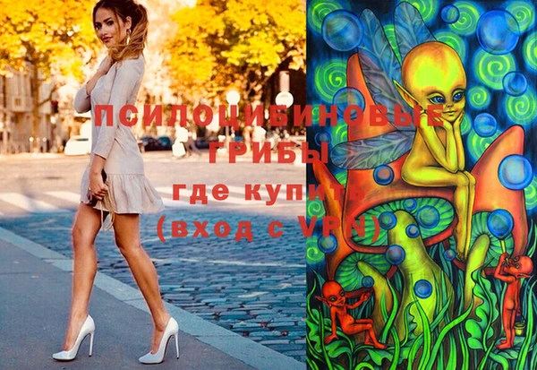 мдма Верхний Тагил