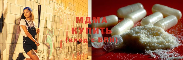 MDMA Premium VHQ Верхнеуральск