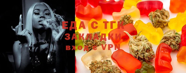 мефедрон Верея