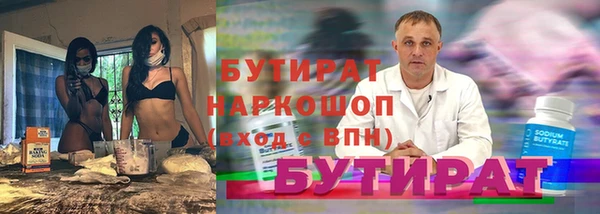 MDMA Premium VHQ Верхнеуральск
