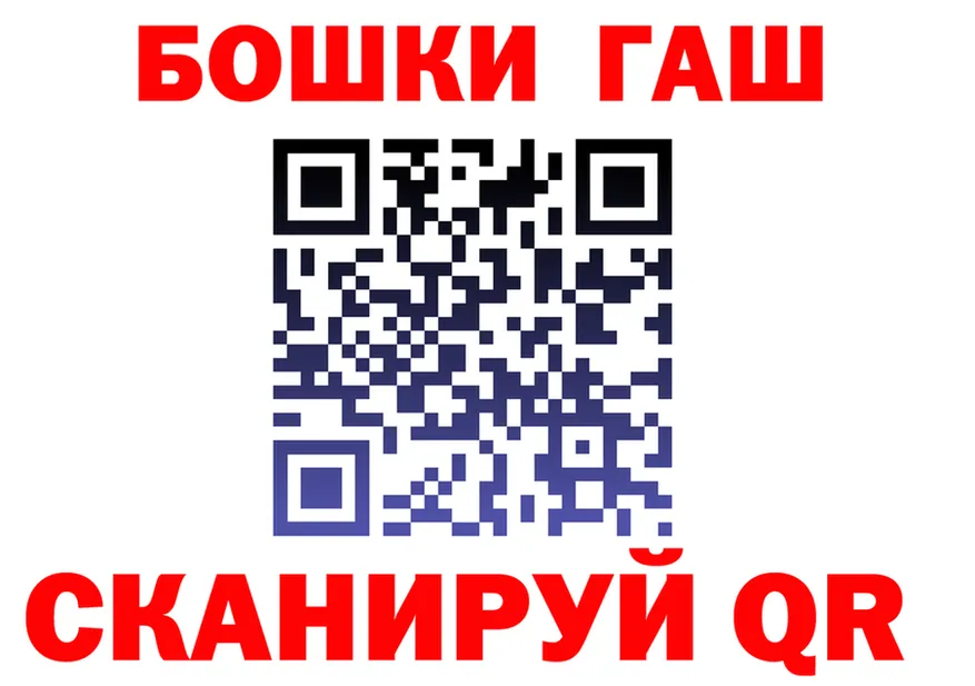 АМФ Premium ССЫЛКА маркетплейс OMG Чернушка