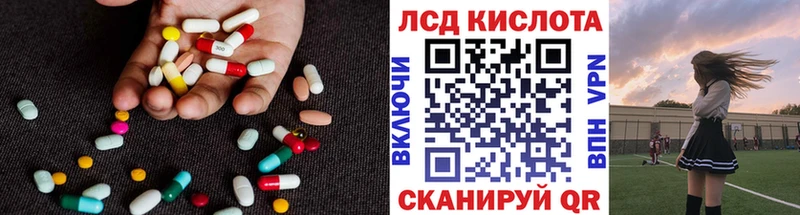 LSD-25 экстази кислота  наркошоп  Чернушка 