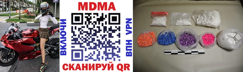 ОМГ ОМГ ссылка  закладки  Чернушка  MDMA VHQ 