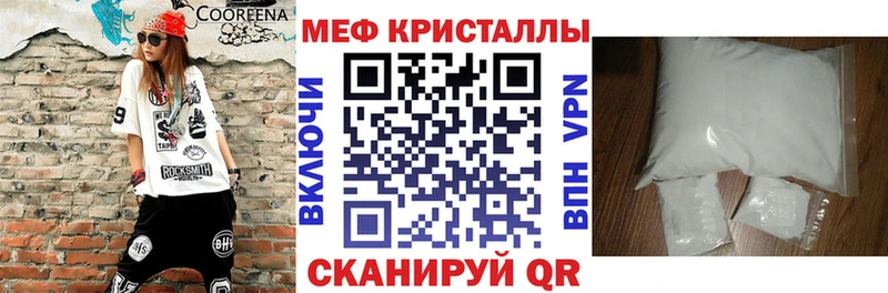 ссылка на мегу ТОР  Чернушка  Мефедрон VHQ 