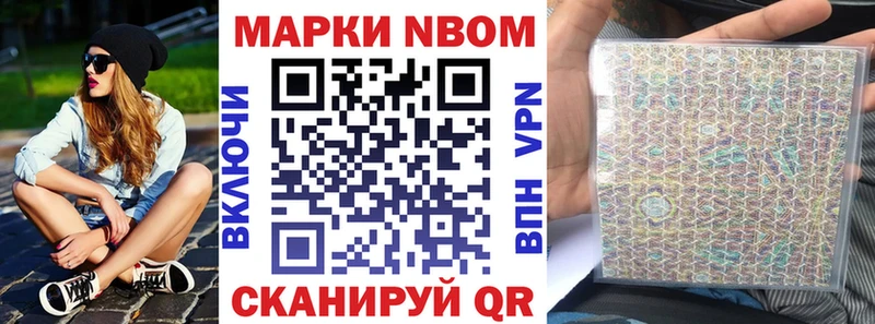даркнет как зайти  Чернушка  Марки 25I-NBOMe 1,8мг  где купить наркотик 