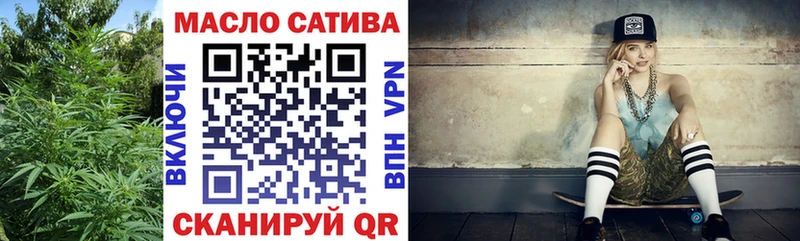 ТГК жижа Чернушка
