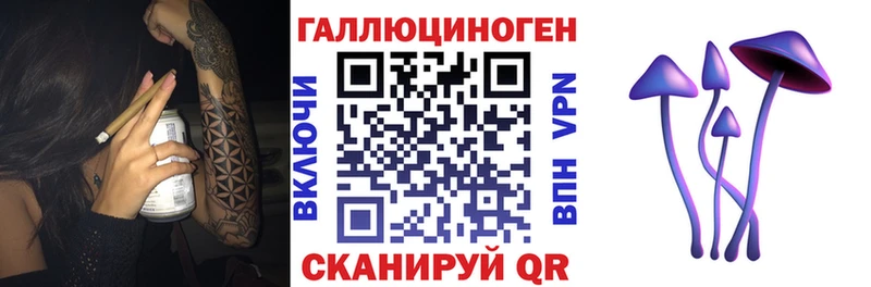 Галлюциногенные грибы Magic Shrooms  Чернушка 
